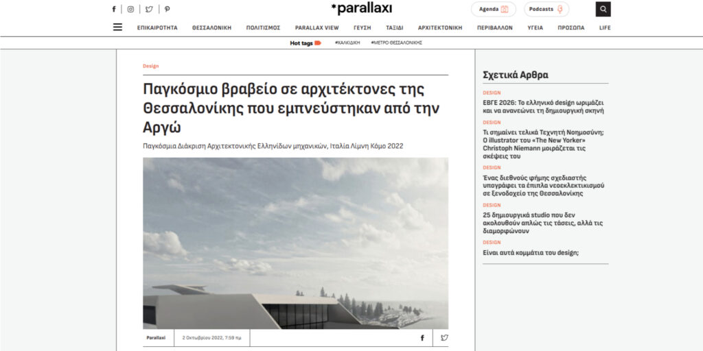 Νέο έργο (1)