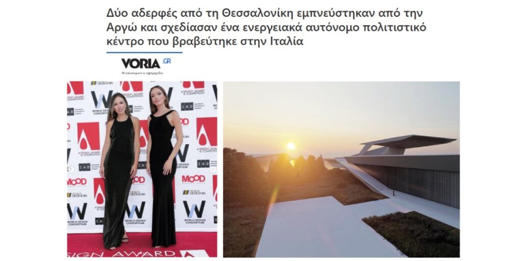 Νέο έργο