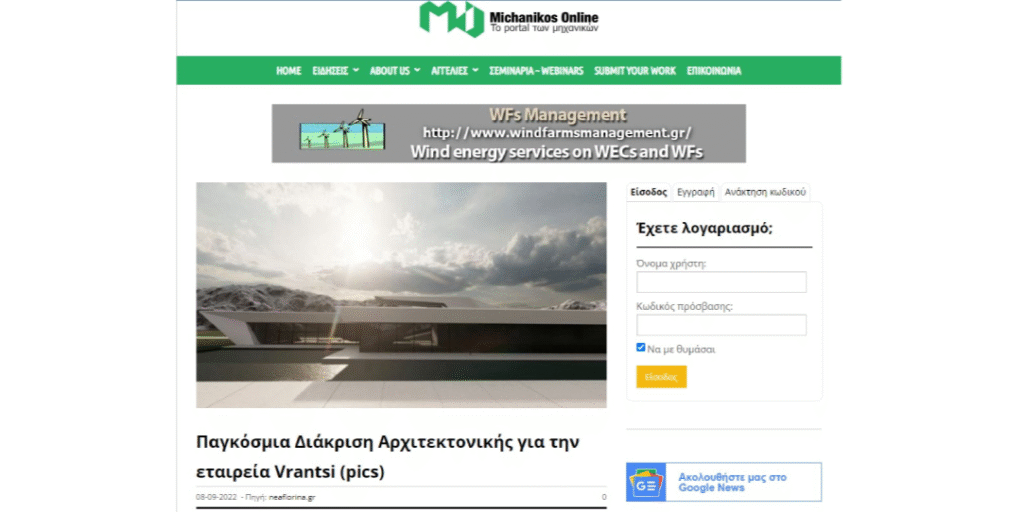 Νέο έργο